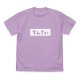 みはりの「てんさい」 Tシャツ / LIGHT PURPLE